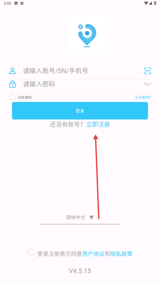 千讯互联