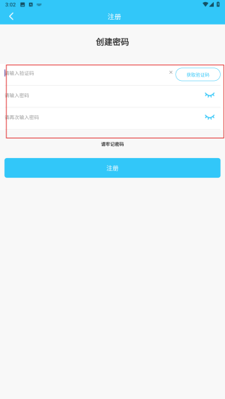 千讯互联