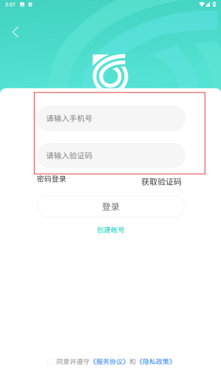 吉行高速