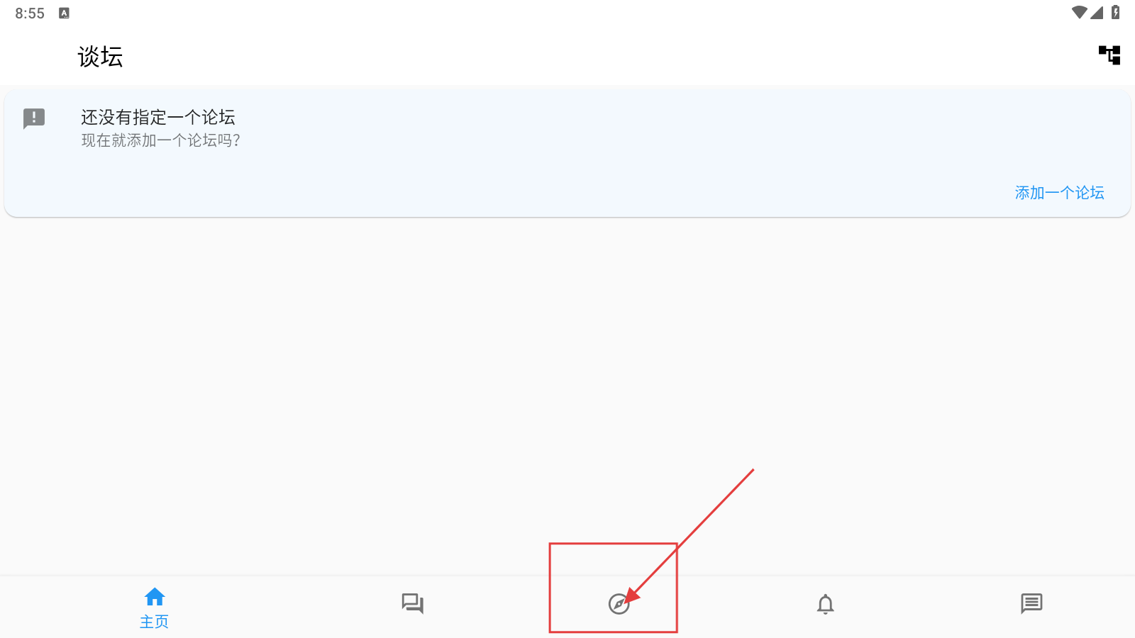 qzzn公务员考试论坛