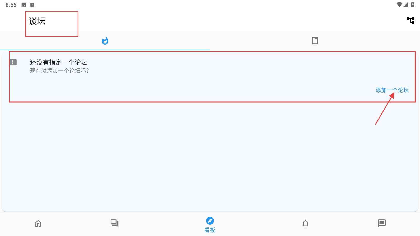 qzzn公务员考试论坛