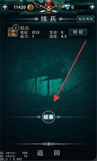 海盗王黑帆