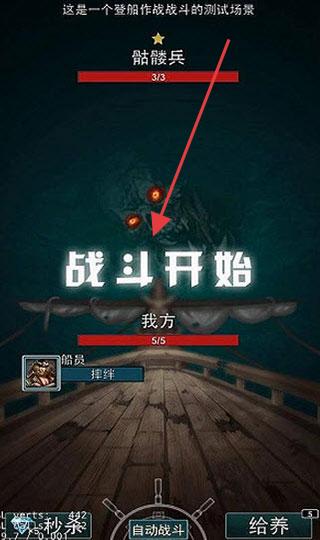 海盗王黑帆