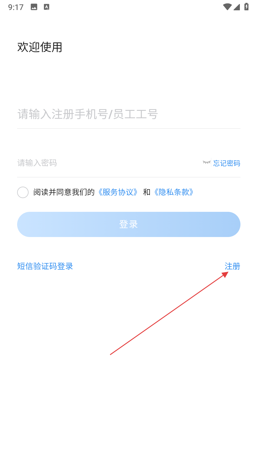 柒个贰商旅