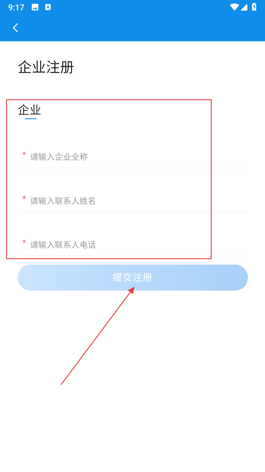 柒个贰商旅