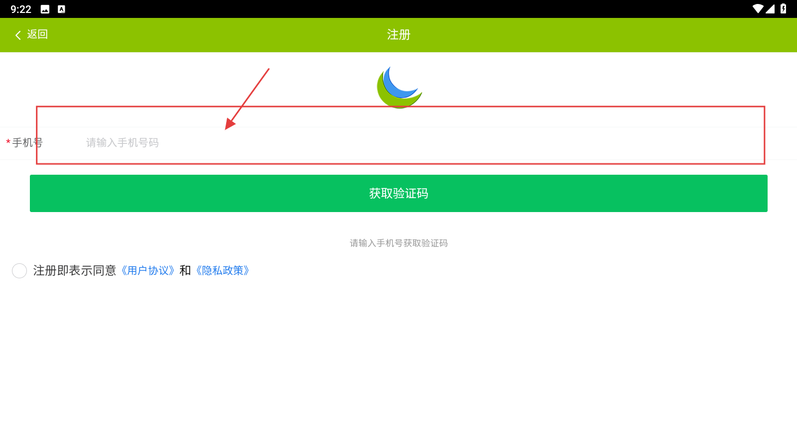 UU电话