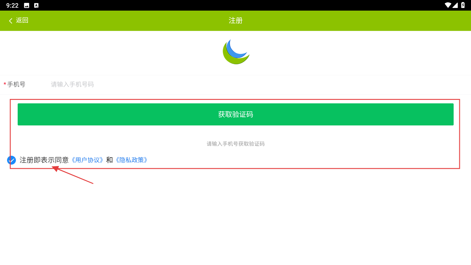UU电话