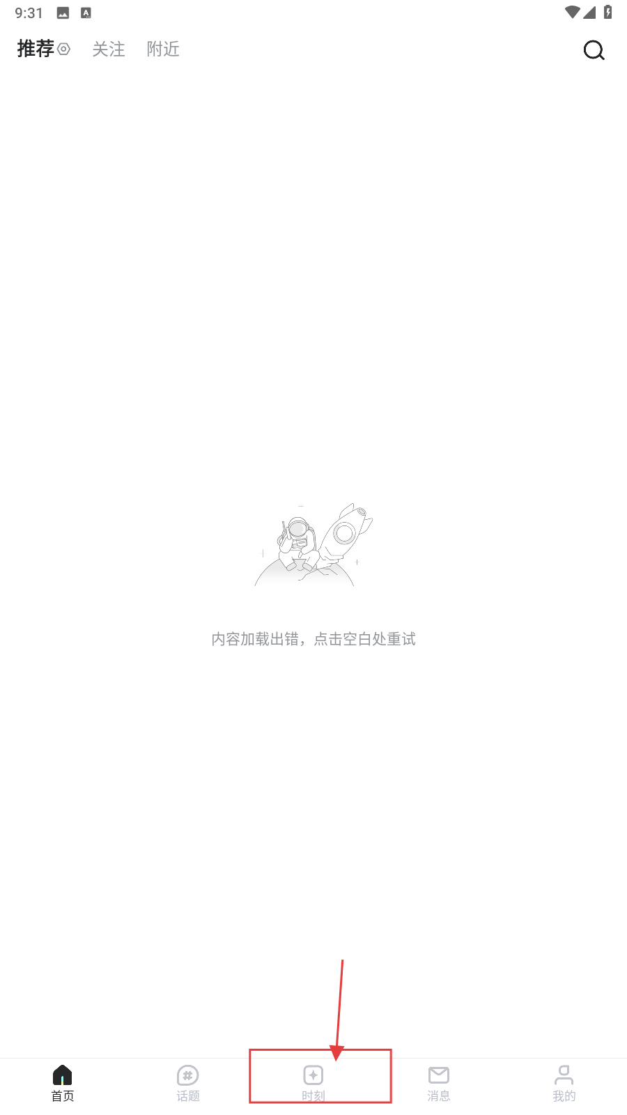 哔哔游戏社区
