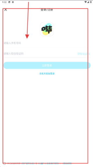 哔哔游戏社区