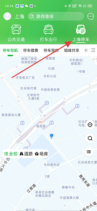 随申行