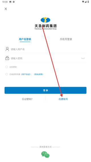 天圣云采