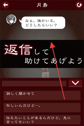 七怪谈