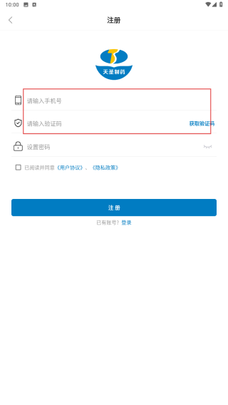 天圣云采