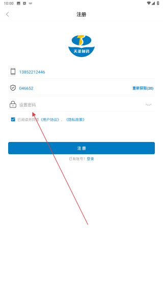 天圣云采