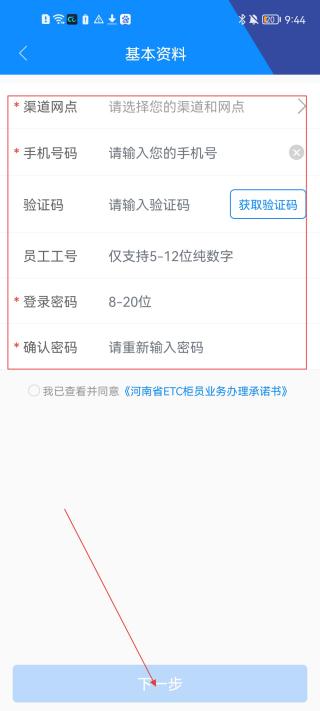 ETC发行
