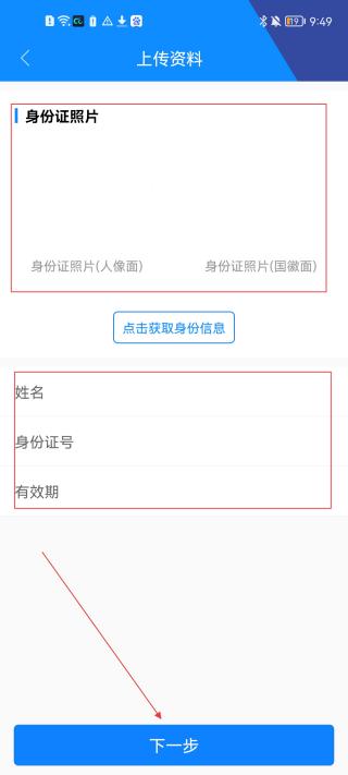 ETC发行