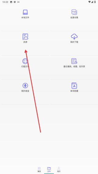 一心复读机