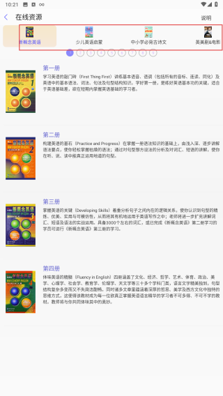 一心复读机