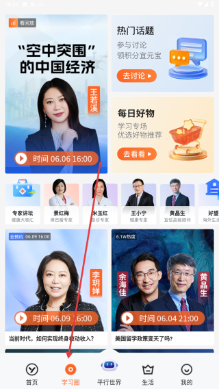 宜人优选