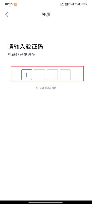 货拉拉专送司机