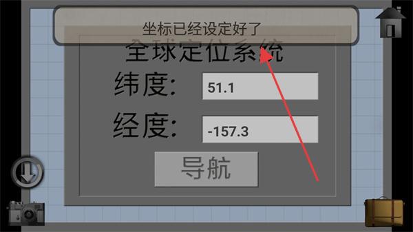 子午线157序幕
