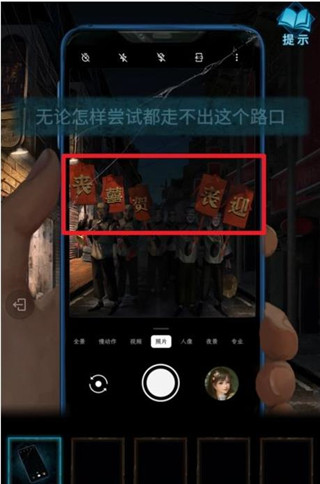 纸嫁衣3鸳鸯债故事情节