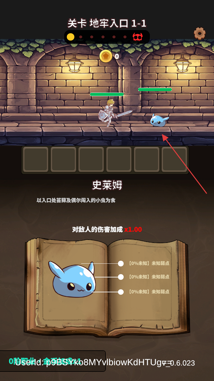 迷宫与美食