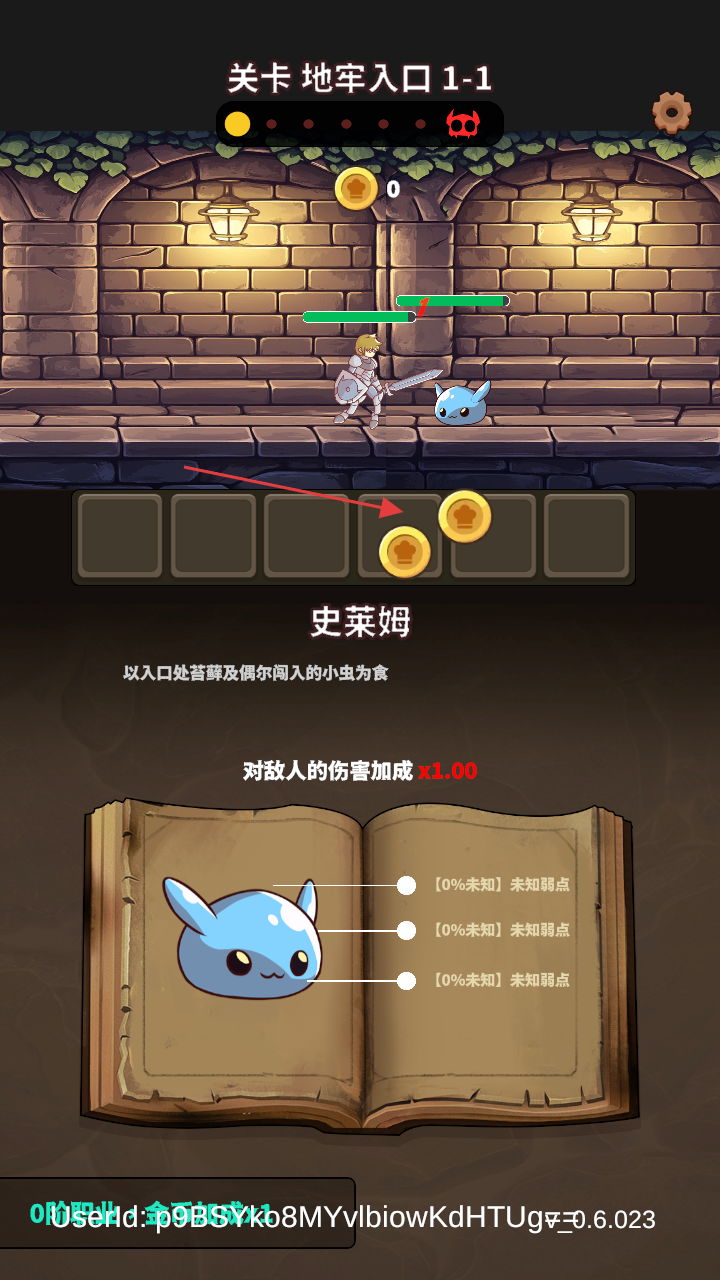 迷宫与美食