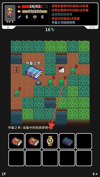 草坪迷宫