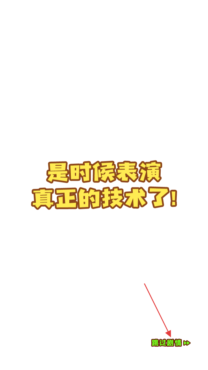 勇者太难了