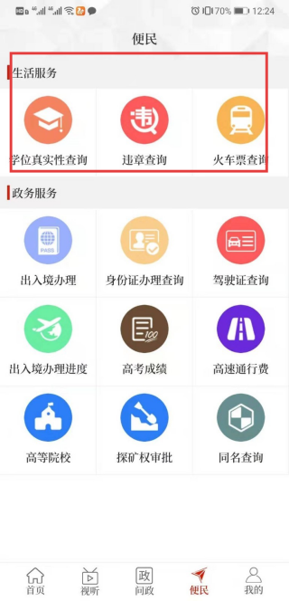 云上潢川