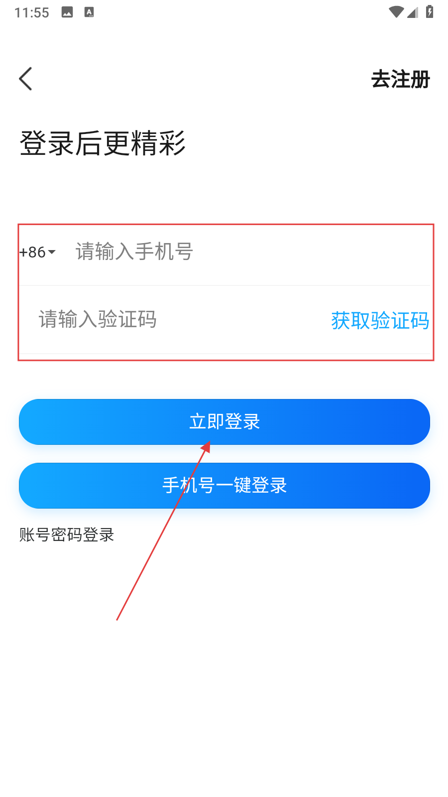 房车潮惠玩