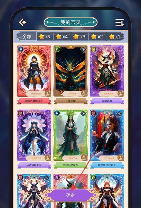 言灵
