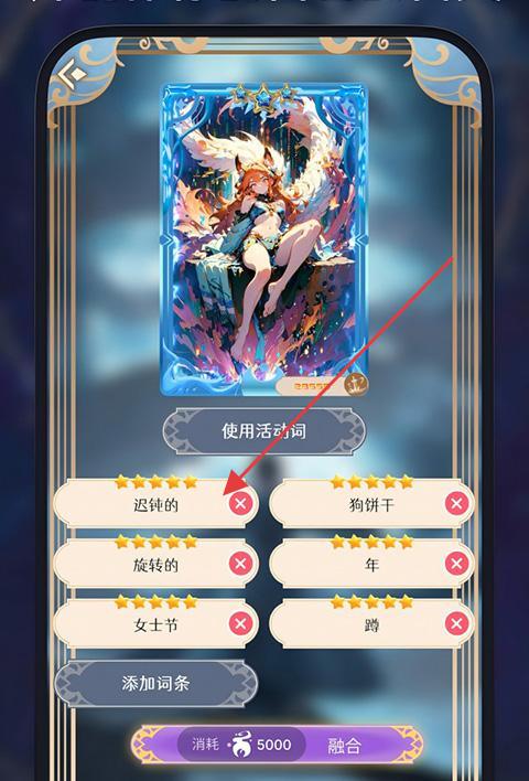 言灵