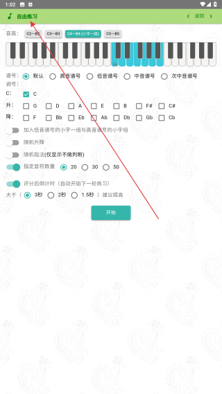 小兔识谱
