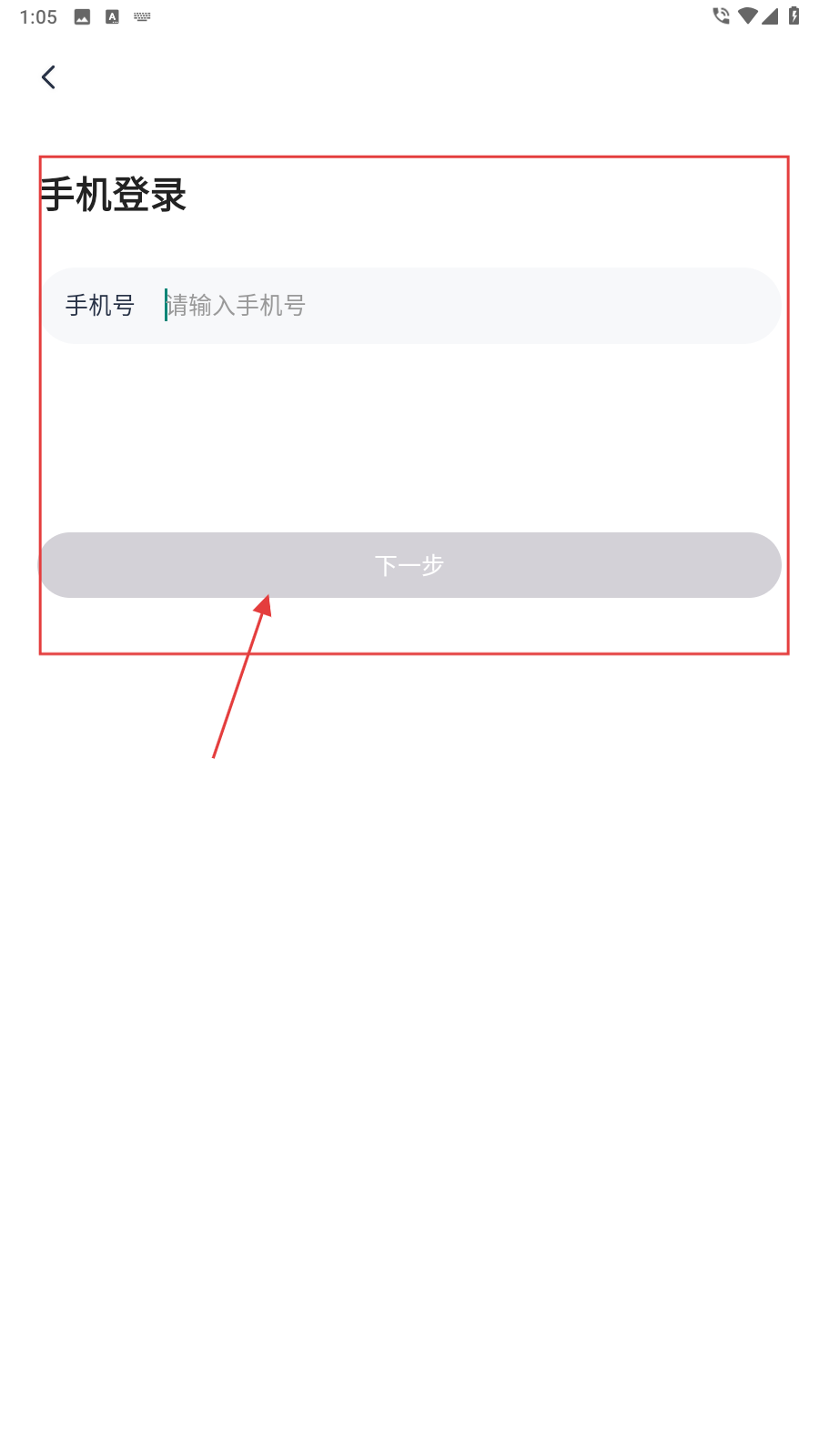 织梦交友