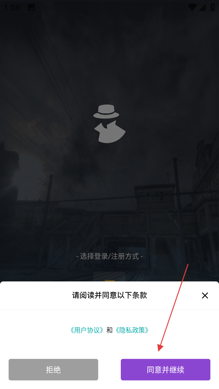 犯罪大师crimaster
