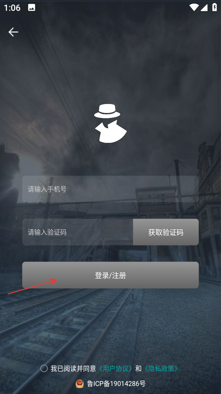 犯罪大师crimaster