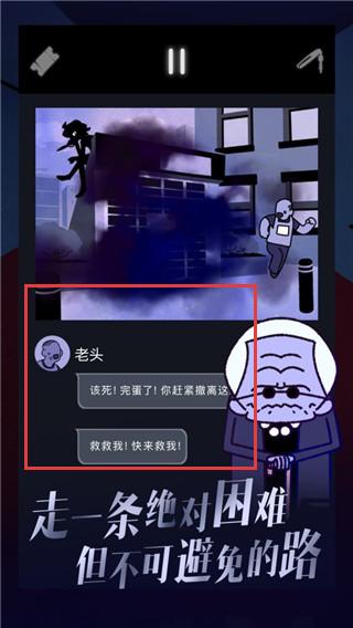 幽灵事务所2