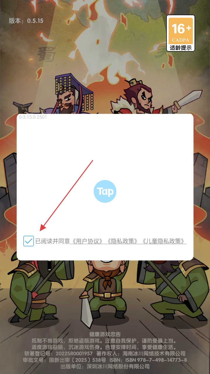 我是大主公