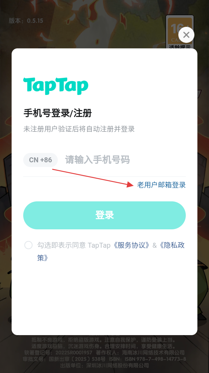 我是大主公