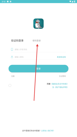 世联集客