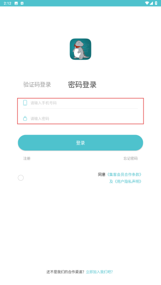 世联集客