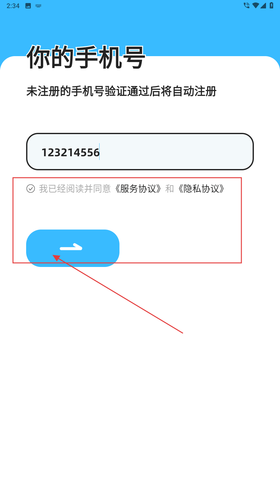 Youth交友
