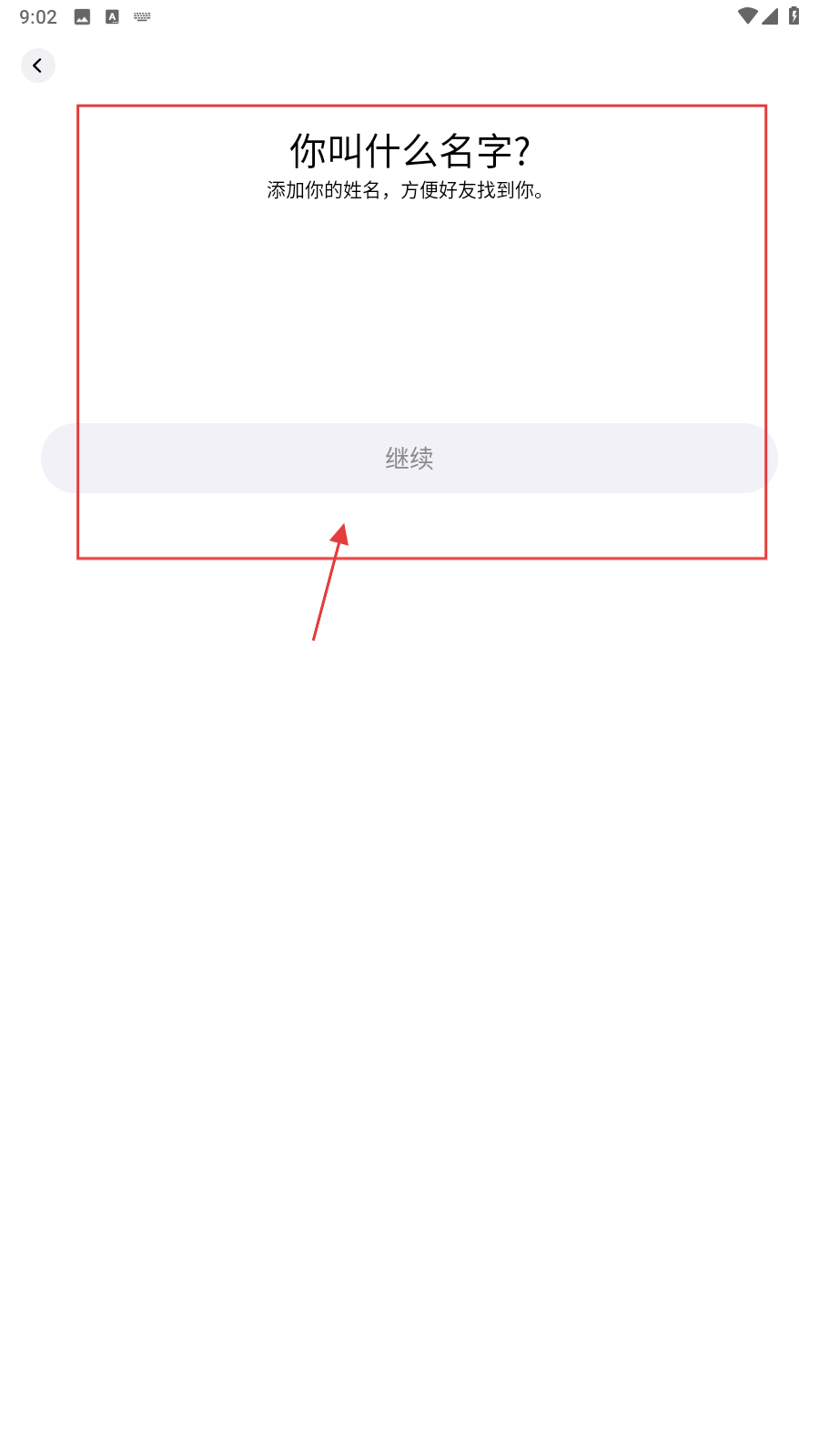 画音