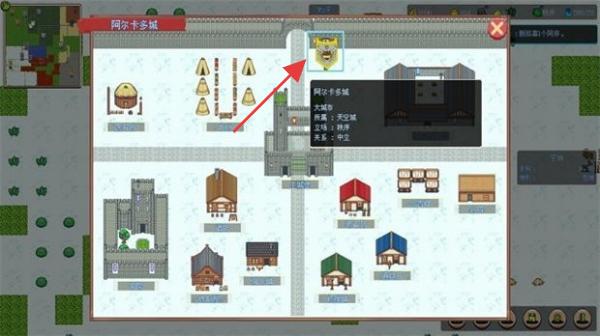 无尽勇者冒险