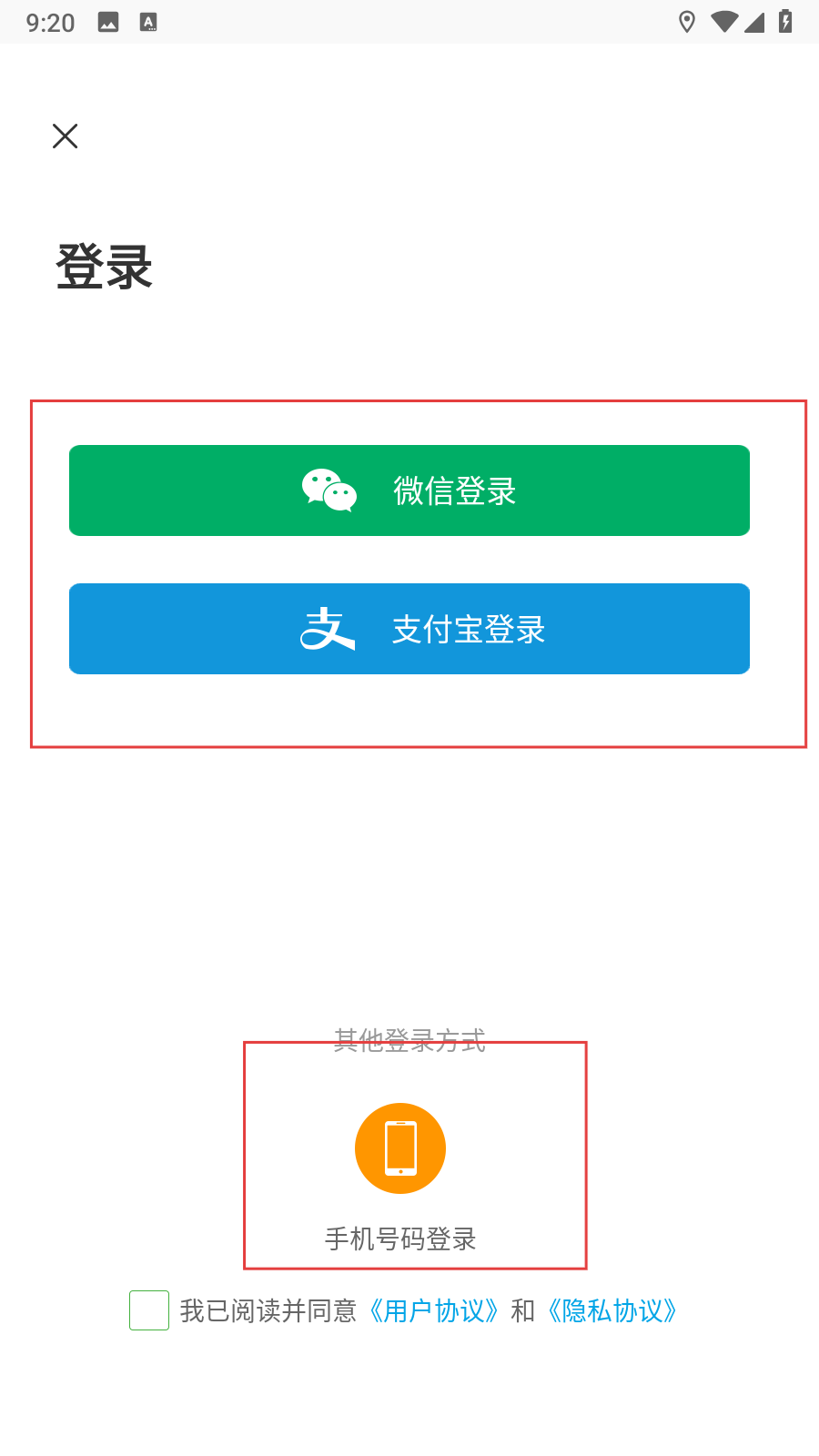 鹤壁行