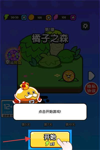 防不住我吧