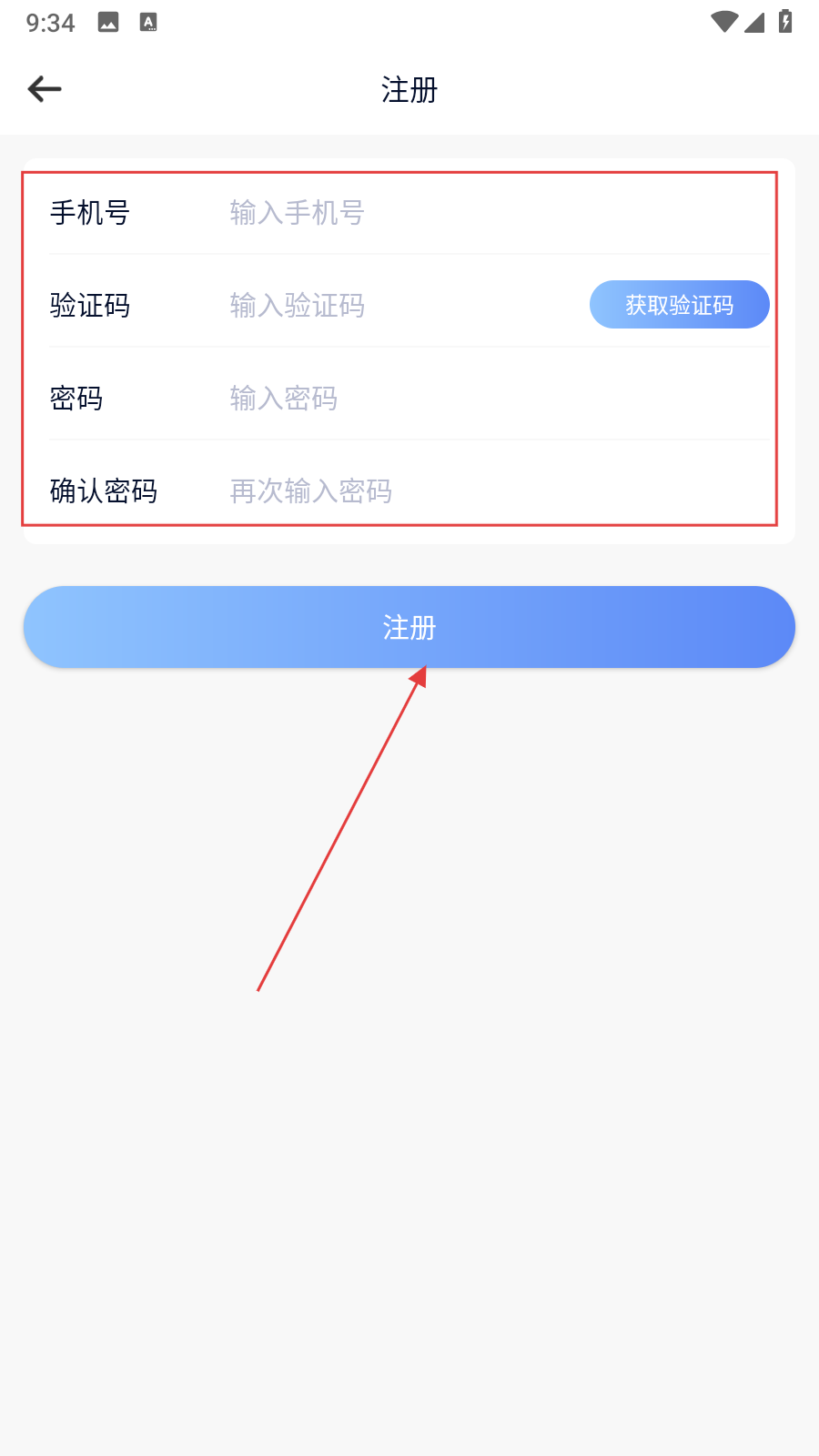 man共享摩托