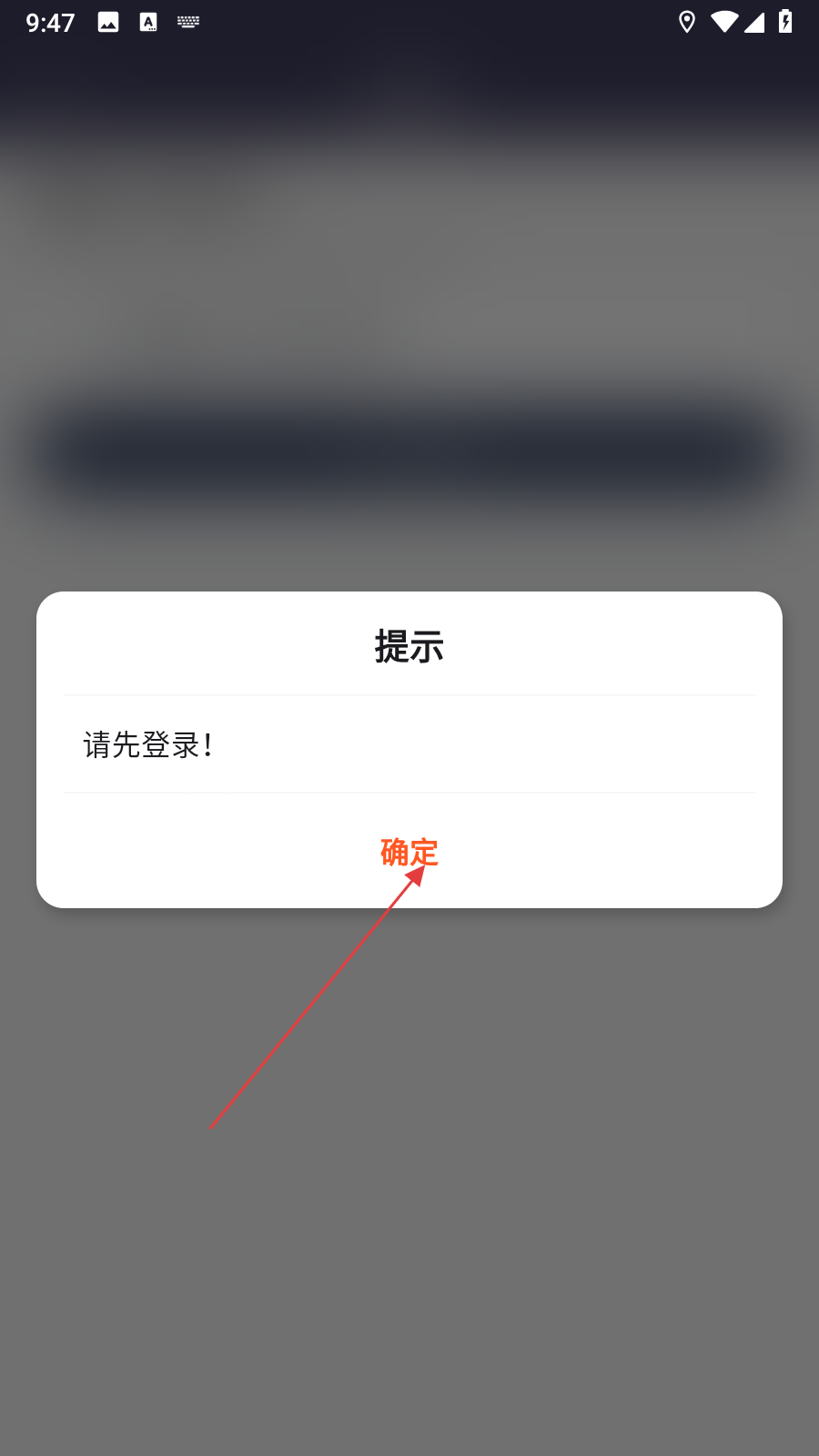 黔程出行
